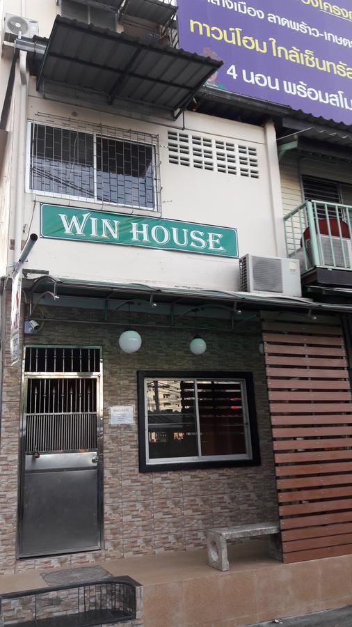 ホテルWin House バンコク エクステリア 写真